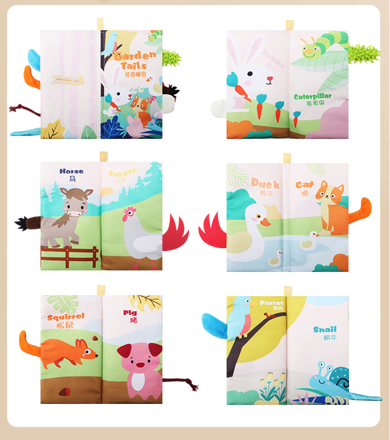 6页动物尾巴3款_17