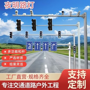 Monitoring Pole Road Octagonal Pole 7.2m 8.9m Traffic Sign Traffic Light Signal Light Pole Column