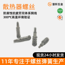 ̨�A�����ݽzCPUˮ���ݽz��X�@��ɢ����̨�A�ݽz m3m4�����ݽz