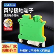 USLKG-6�Ӿ�����UK�S�G�ؾ�����6N�pɫ늉�6mmƽ����܉�ӵض�����