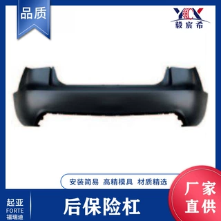 适用于起亚 CERATO 福瑞迪 09款 后保险杠 86611-1M000 汽车后杠