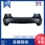 起亚86611-1m000cerato保险杠后杠
