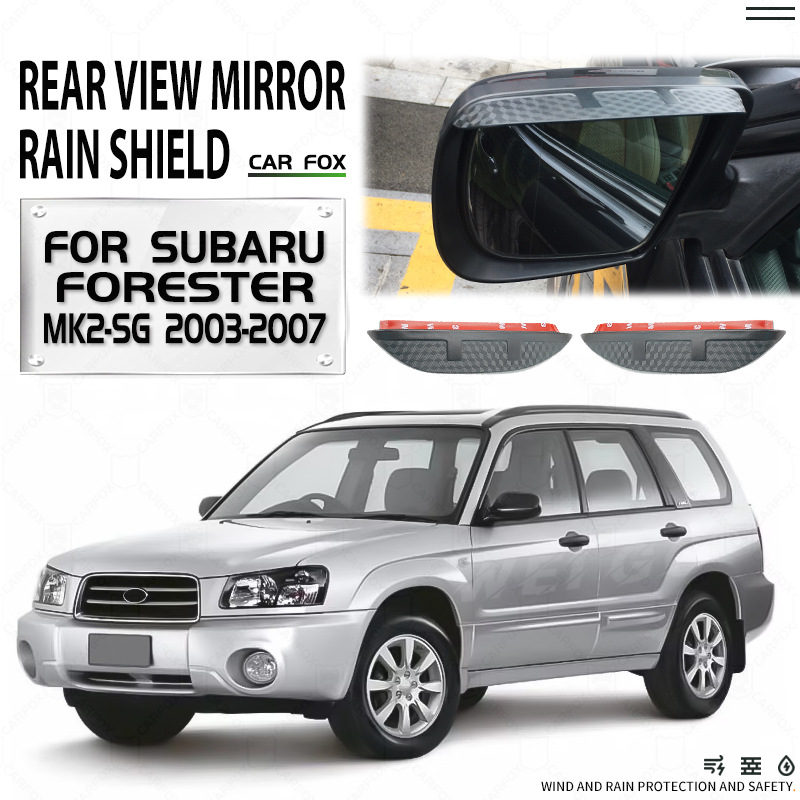 Fit for Subaru Forester Forester Rear view mirror rain shield rain eyebrow