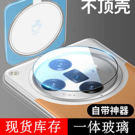 适用一加13镜头膜后摄像头oneplus12后盖钢化膜后置保护盖ace3pro