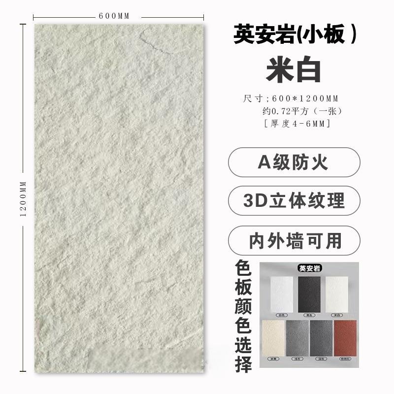 Muro interior de piedra flexible doblable decoración de pared exterior porcelana suave travertino estrella luna decoración de pared de fondo tablero de tierra apisonada suave