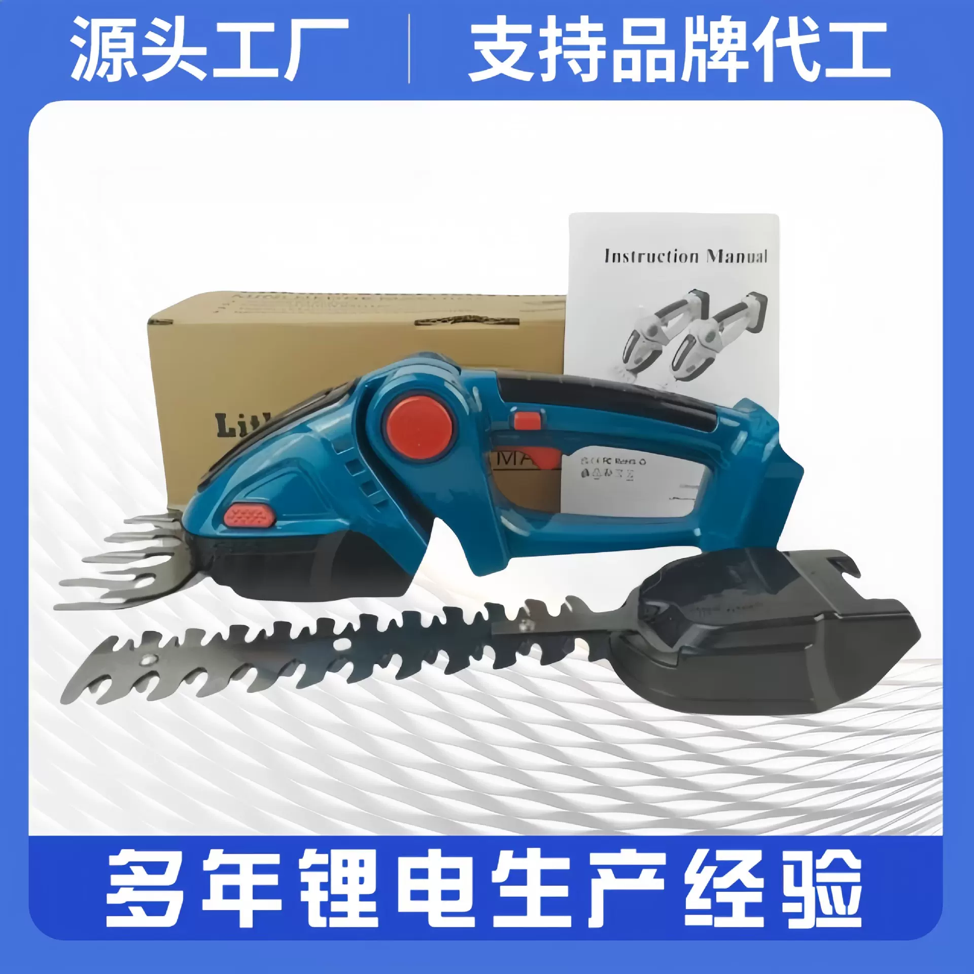绿化带园艺修枝修剪机无线锂电家用篱笆剪多功能小型电动绿篱机