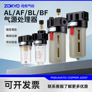 �^�V��AF2000/BF2000/3000/4000�՚���ˮ���x���o���F��AL2000/BL