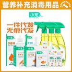 小宠肠胃宝益生菌宠物祛味消毒液耳净康洁耳舒优能钙关节康肤可安