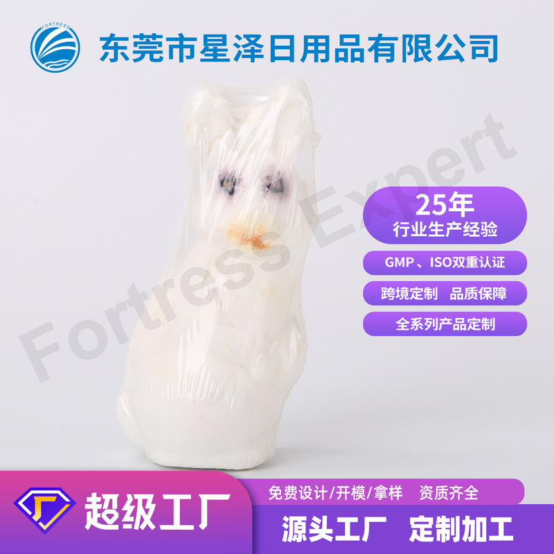 Customized Rabbit Bath Ball Bath Bomb Exfoliating Bubble Bath Foot Bath Kidsren's Bath Essential Oil Ball