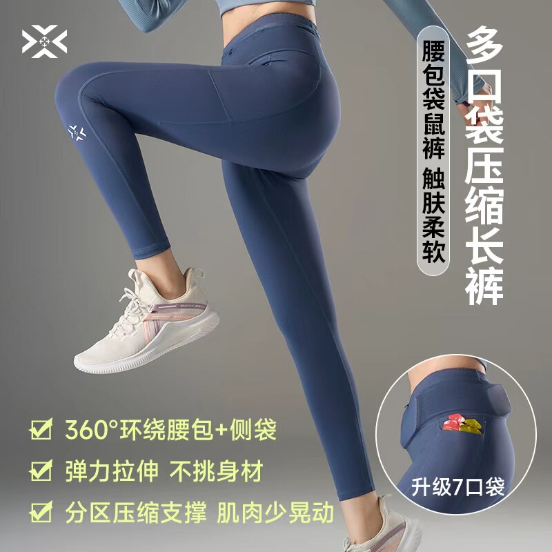 Youwei Kangaroo Pants 3.0 Men's and Women's Waist Bag Trousers Competition Style Storage Moisture-Wicking Sports Running Fitness Pants