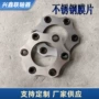 各种弹性铰制孔尺寸螺栓