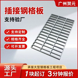 网格板;钢格板;盖板及沟盖