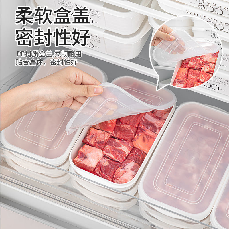 日本冷蔵庫収納ボックス冷凍肉鮮度保持ボックス一週間予備野菜ボックス食品級専用冷凍分注ボックス|undefined