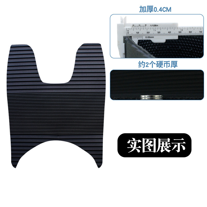 Motuoche – Motorcycle pedals Pad for Haojin - new-rubber-foot-pad-striped-style