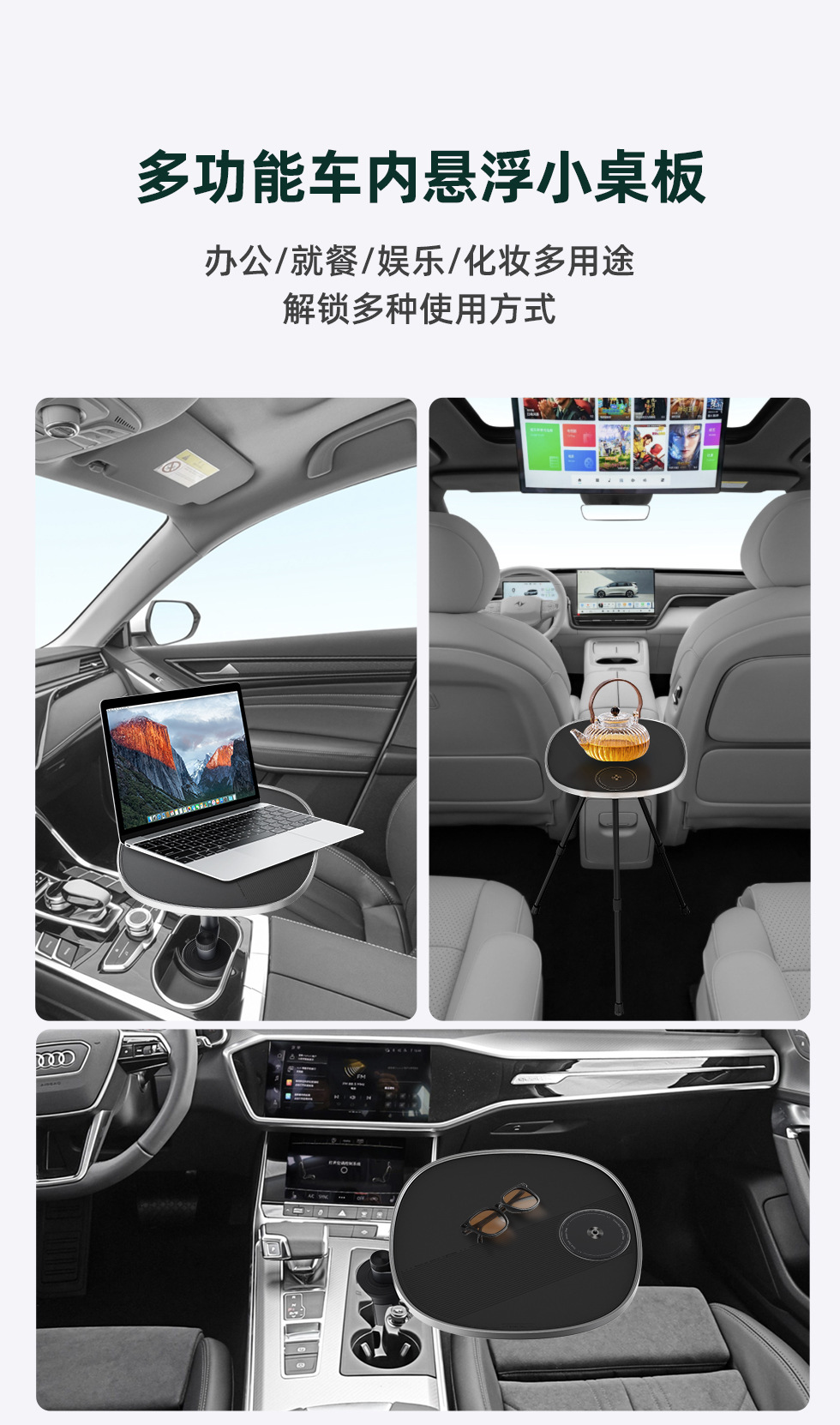 Universal widened and stable floating multi-functional car-mounted 1/4 screw floating small table for office, outdoor, and camping