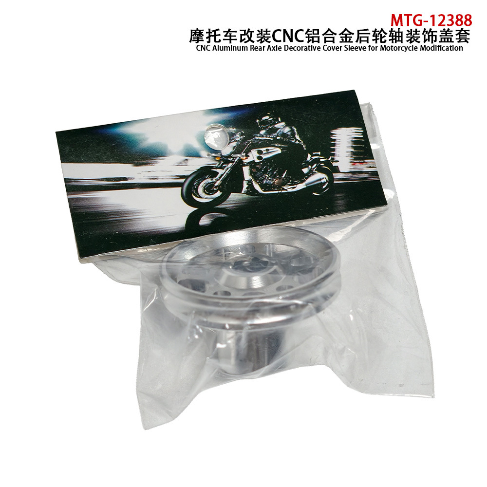 Motorcycle modification accessories CNC rear axle decorative cover aluminum alloy rear swingarm hollow cover XMAX300 17-26