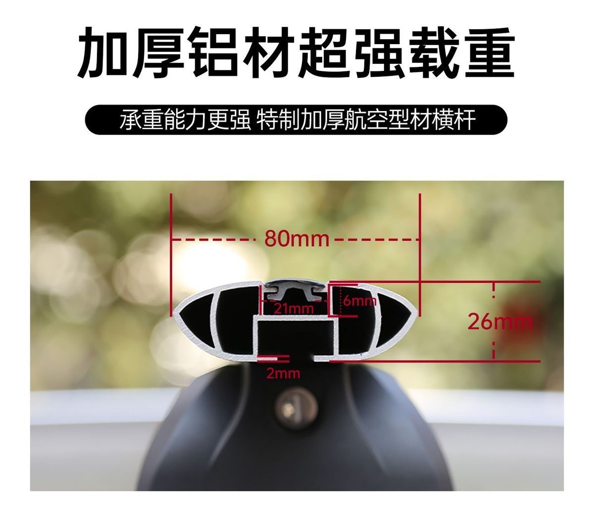 Universal Car Roof Tent Crossbar Aluminum Alloy Roof Tent for Outdoor Self-Driving Travel, Thickened Heavy-Duty Roof Luggage Rack