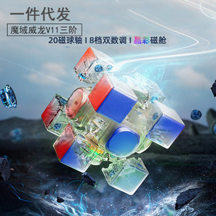 ħ������v11����3�Aħ����λ�őҸ����݃x��оħ�¸���AI���ܳ��