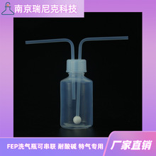 �ط���FEP��������ƿ250mlTeflon������Ӧƿ�ͷ���������ר��