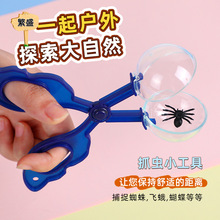 ��ͯ����̽�U���x��׽�� ��Ӻ����A�A�^�����A ���x����ɫ���x�A