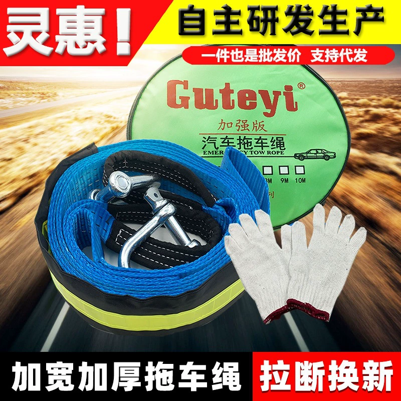 Автомобиль буксировочный трос внедорожник буксировочный ремень автомобильные принадлежности буксировочный трос автомобиль Буксировочный трос 5 метров светящийся U-образный крюк