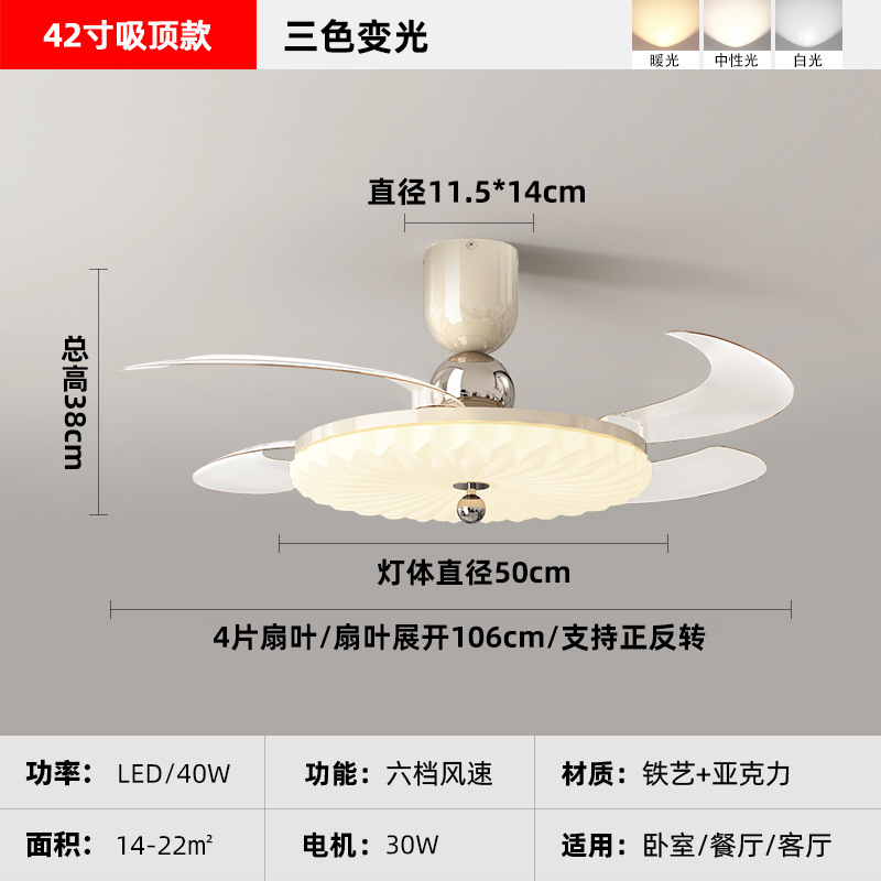Ventilador invisible 2026 crema viento minimalista comedor lámpara de dormitorio color nuez sala de estar ventilador de techo lámpara de techo 710L