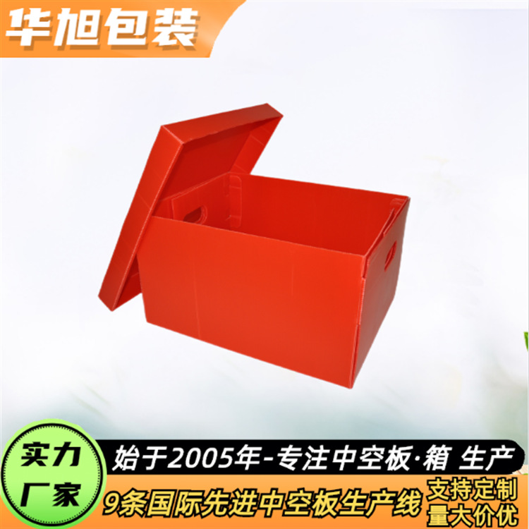 供应塑料PP中空板去静电加强可循环周转箱  聚丙烯中空板包装箱