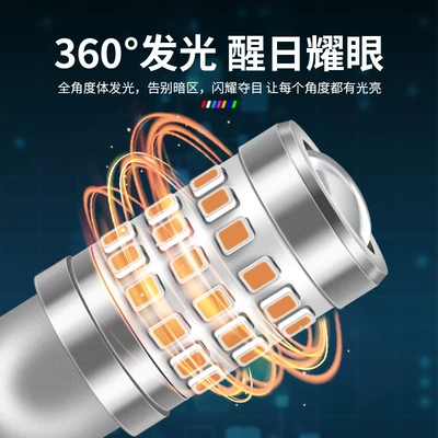 Width indicator light – Qìchē 2016 42smd