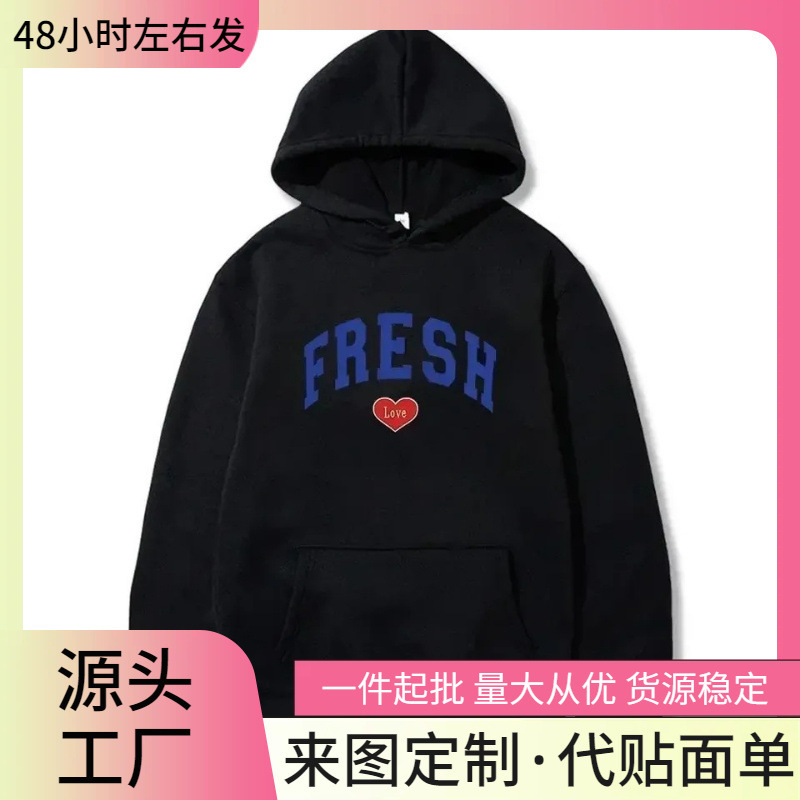 [Cross-Border European Code] Sturniolo Three-Piece Sweatshirt College Sweatshirt Fresh Love Product Printing