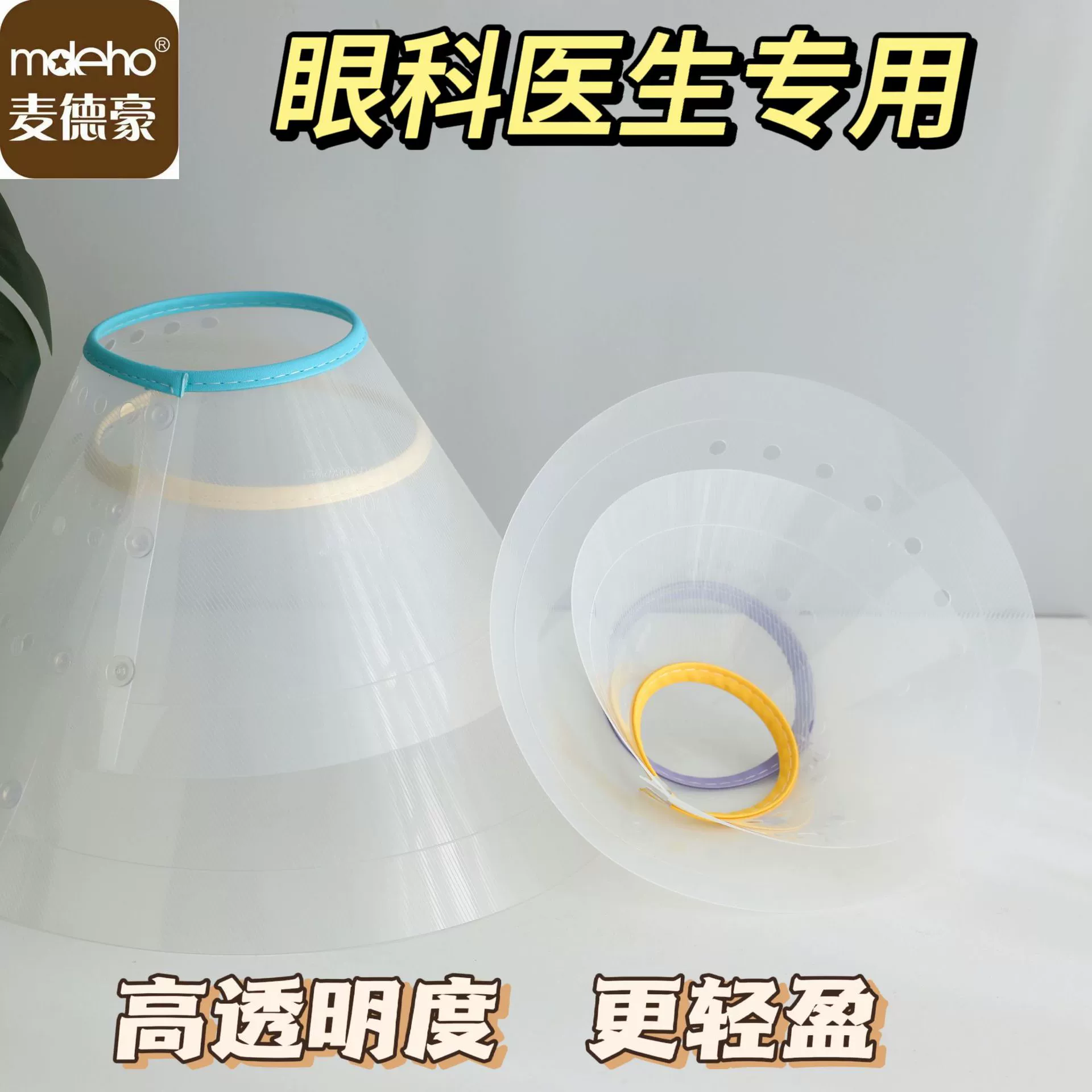 Medhow Elizabeth Loop Головной убор Воротник с защелкой Anti-Licking Anti-Bite После стерилизации Уход за кошками и собаками Товары для домашних животных