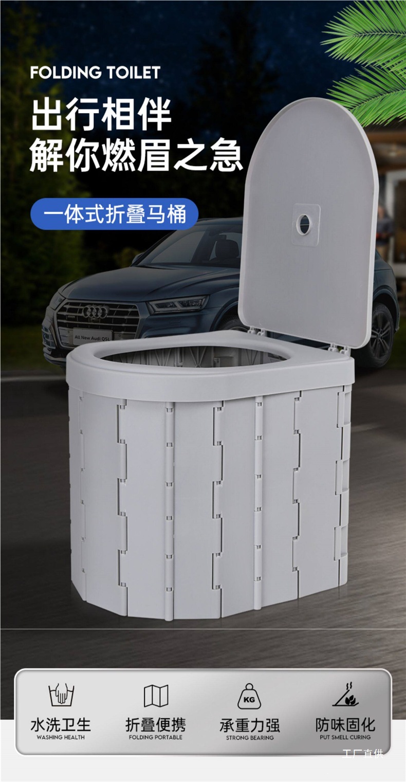 Car-Mounted Toilet, Portable Anti-Odor Outdoor Camping Toilet, Foldable Mobile Travel Supplies, Toilet Seat for Adults