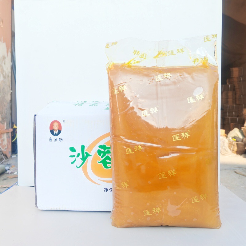 莲祥月饼馅料牛奶抹茶紫薯黄金红酒桃山皮馅5kg商用金沙奶黄五仁|undefined