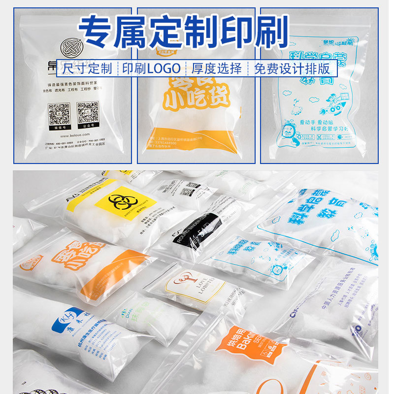 En stock bolsa de sellado de plástico denso bolsa de sellado de almacenamiento tamaño grande y mediano tamaño pequeño grueso transparente PE bolsa autosellante gran cantidad al por mayor