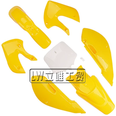 2000-2009 Coverage Appearance Parts — Digər kuzov və aksesuarlar - yellow-shell-6-yellow-and-1-white