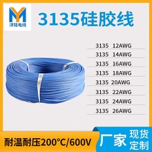 3135���z��222426awg�ߜؾ�����Դ�늳؃Ȳ������B���m���ͻ�