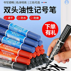 Hooking pen, Rotterdam logistics marker, oily with refill, waterproof, large head, indelible, quick-drying, dual-tip pen
