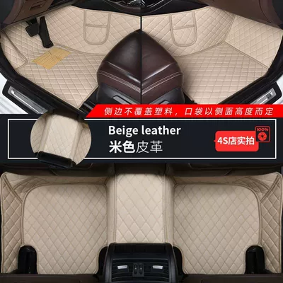 surround car mat new | Modelə uyğun ayaqaltı - cruz-09-14-beige
