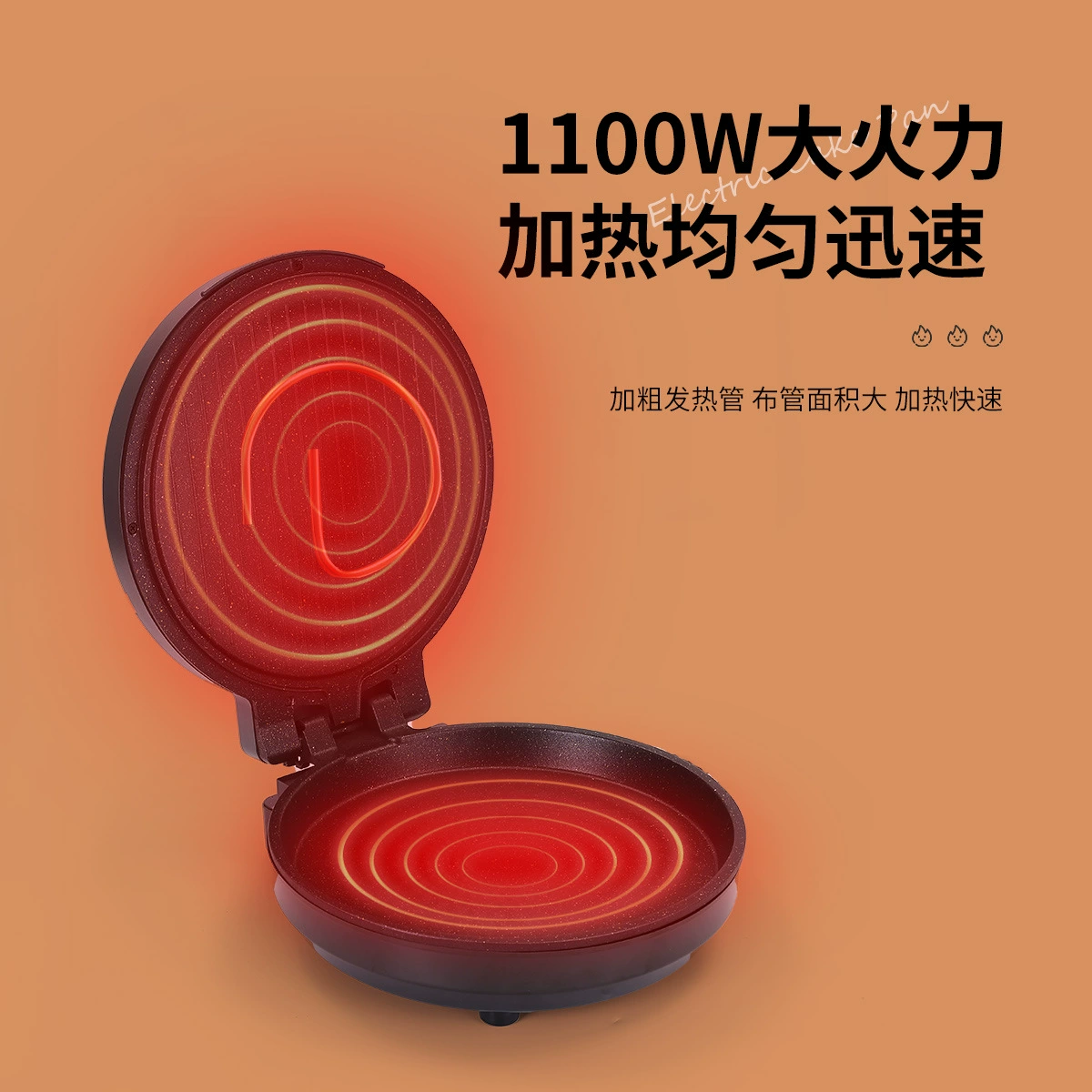 Customized multi-function pancake pancake pancake frying pancake machine large double-sided heating and deep and easy to clean electric pancake pan