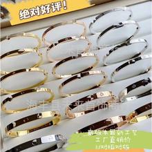 18K金玫瑰金卡家宽窄版钛钢手镯满天星厚镀手环时尚情侣饰品跨境
