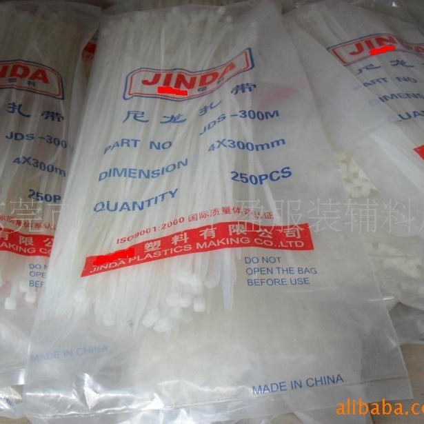 批发供应尼龙扎带 子母扣 束带 索带 规格齐全