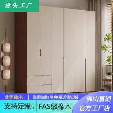 橡木衣柜全实木家用小户型卧室现代简约储物柜子北欧原木风衣橱柜