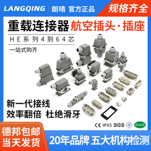 �������d�B����HE6о10�16��24λ48оFM���I32���ղ��^����