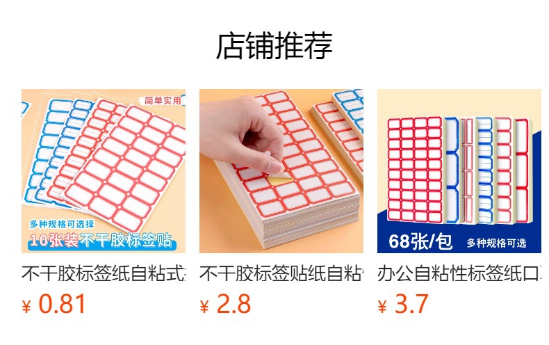 It cannot be clicked in the preview state. After publishing, you can click to jump to the corresponding product page.