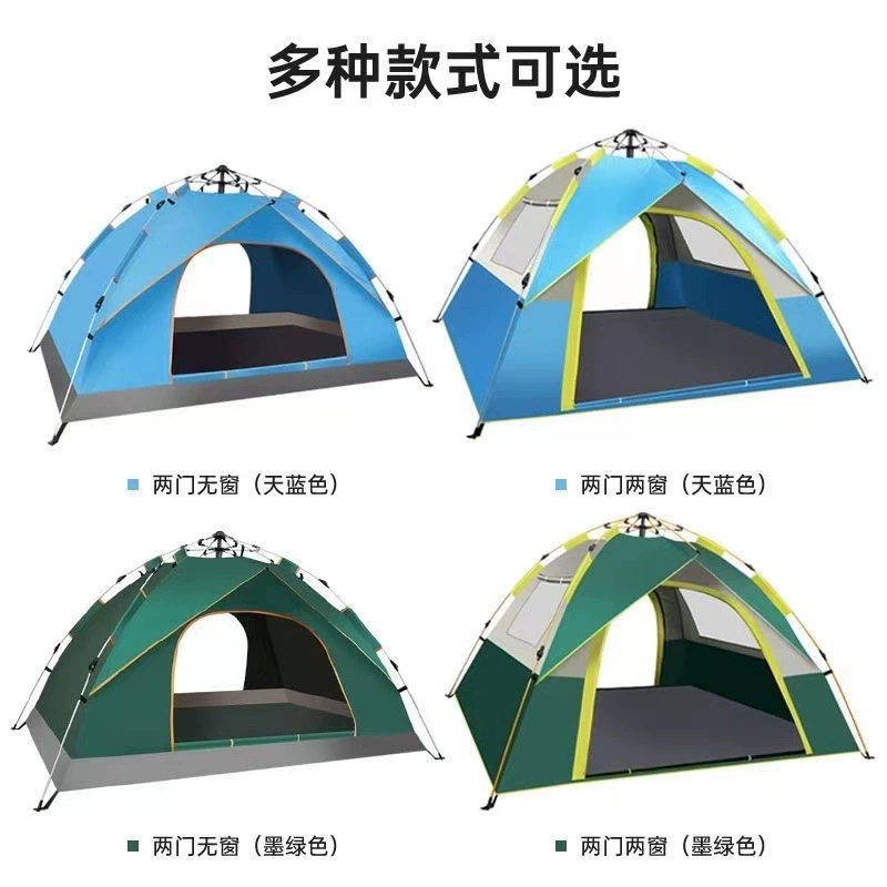 Travel automatic folding handheld tent for camping, mosquito repellent, fully automatic