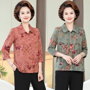 Middle-Aged and Elderly Women's Summer Two-Piece Grandma Shirt Summer Shirt Mom Lapel Cardigan Top Three-Quarter Sleeves Fashionable