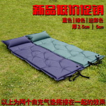 自充气垫单人双人户外帐篷垫午休睡垫加厚防潮垫可无限拼接供应链