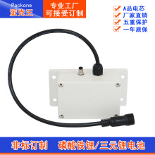 18650�늳رO���T�����g������������ˮ���늳س���_�P�Դ