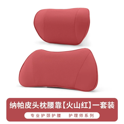 Lumbar Support Car Interior Car Headrest - headrest-lumbar-support-volcanic-red-pair