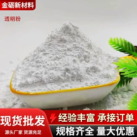 其他非金属;非金属粉末;蛭石