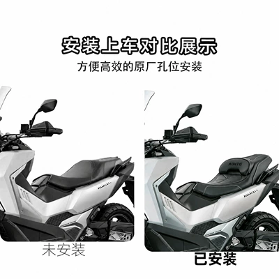 Cushion, Comfortable and Soft Backrest – Motorcycle cushion